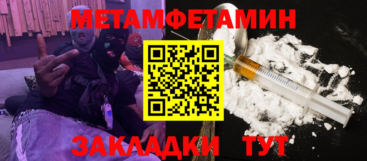 АМФ  АМФЕТАМИН  Домодедово  Амфетамин Розовый  Вход с VPN 
