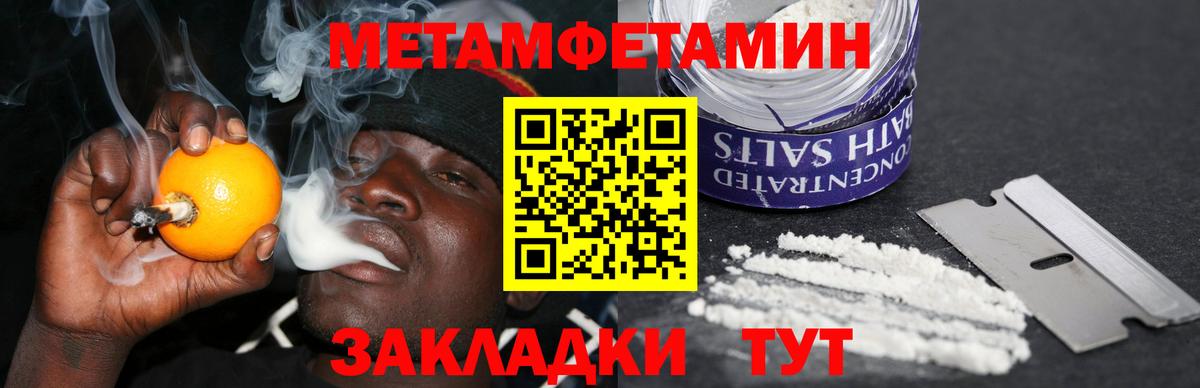 Amphetamine Розовый Домодедово
