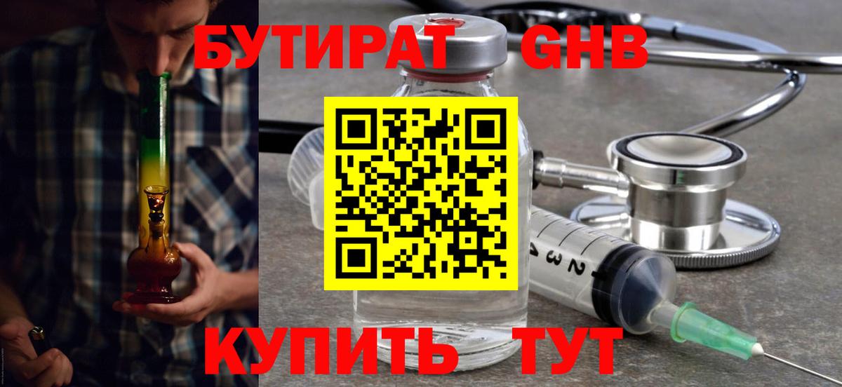  Cocaine Домодедово