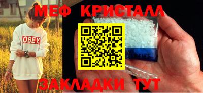 альфа пвп VHQ Моздок