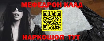 альфа пвп VHQ Моздок