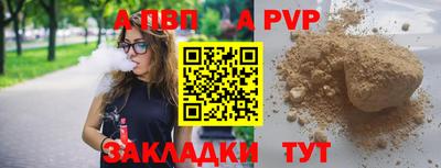 метамфетамин Можга