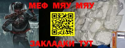 метамфетамин Можга