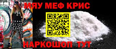 метамфетамин Можга