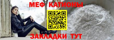 альфа пвп VHQ Моздок