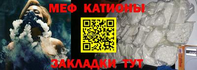 альфа пвп VHQ Моздок