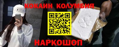 мефедрон VHQ Можайск