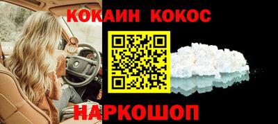 мефедрон VHQ Можайск