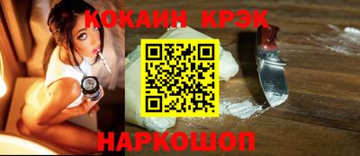 мефедрон VHQ Можайск