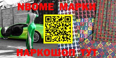 мефедрон VHQ Можайск