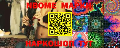 метамфетамин Можга