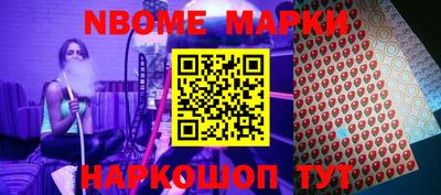мефедрон VHQ Можайск