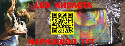 альфа пвп VHQ Моздок