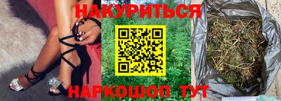 мефедрон VHQ Можайск