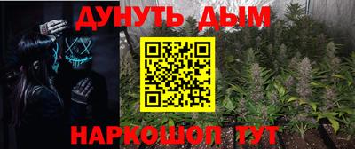метамфетамин Можга