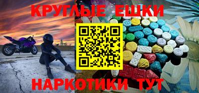 мефедрон VHQ Можайск