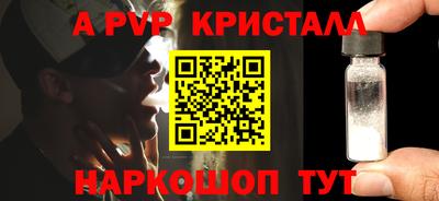 метамфетамин Можга