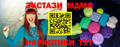 альфа пвп VHQ Моздок