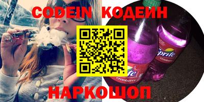 мефедрон VHQ Можайск