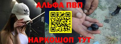 мефедрон VHQ Можайск