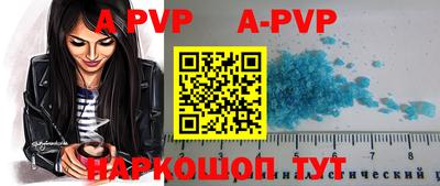 альфа пвп VHQ Моздок