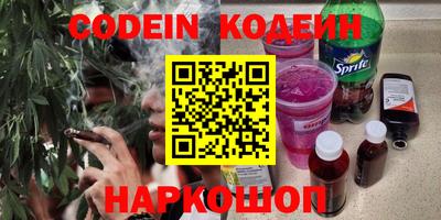 мефедрон VHQ Можайск