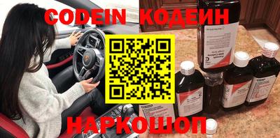 метамфетамин Можга