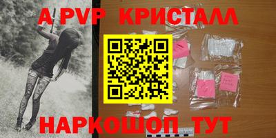 альфа пвп VHQ Моздок
