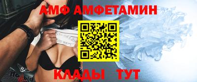 мефедрон VHQ Можайск