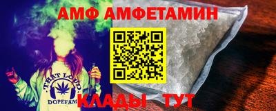 метамфетамин Можга