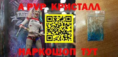метамфетамин Можга
