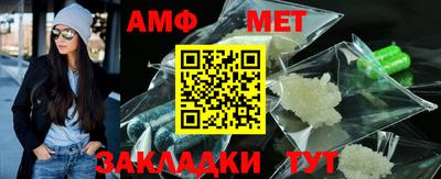 альфа пвп VHQ Моздок
