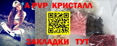 мефедрон VHQ Можайск