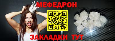 альфа пвп VHQ Моздок