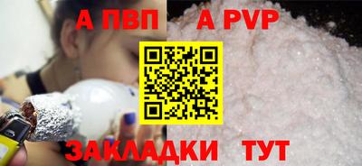 метамфетамин Можга