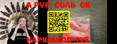 метамфетамин Можга