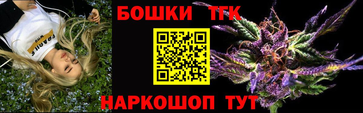 МАРИХУАНА Bruce Banner  Каннабис тримм  Вход с VPN  Домодедово  Канабис White Widow  Конопля ГИДРОПОН 